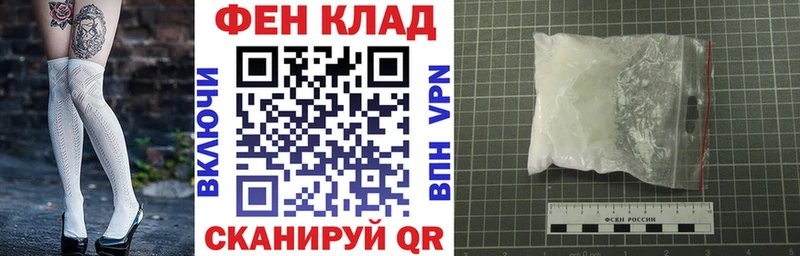 хочу наркоту  Крым  АМФЕТАМИН 98% 