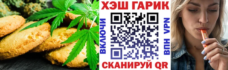 где продают   Крым  omg рабочий сайт  Cannafood конопля 