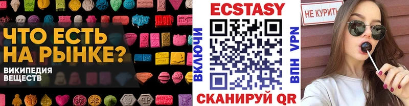 гидра онион  Крым  Ecstasy бентли 