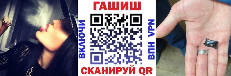 ГАШ hashish  Крым 