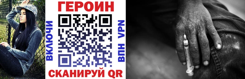 МЕГА рабочий сайт  Крым  ГЕРОИН герыч 