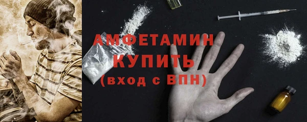мескалин Чегем