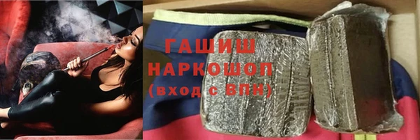 бошки Зеленодольск