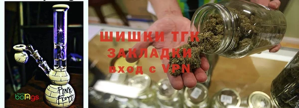 кристаллы Зеленокумск