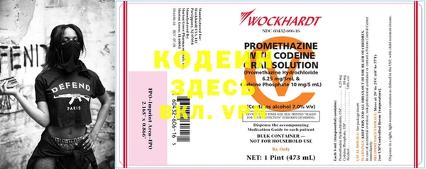 кокаин премиум Зерноград