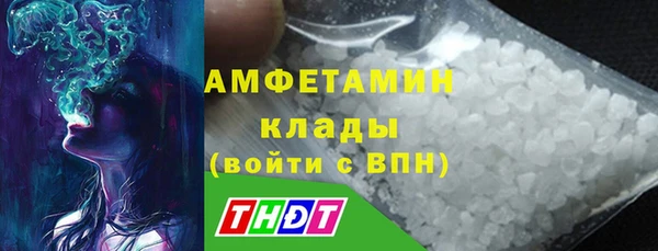кристаллы Зеленокумск