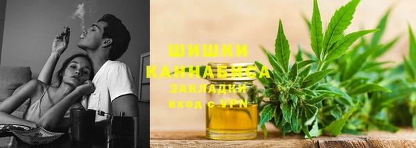 кристаллы Зеленокумск