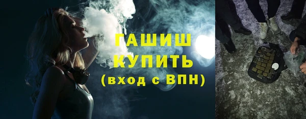 кристаллы Зеленокумск