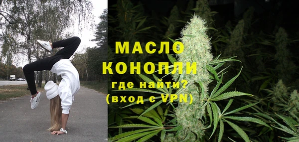 кокаин премиум Зерноград