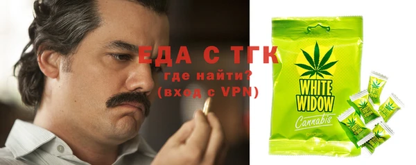 кристаллы Зеленокумск