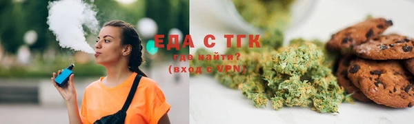 кристаллы Зеленокумск