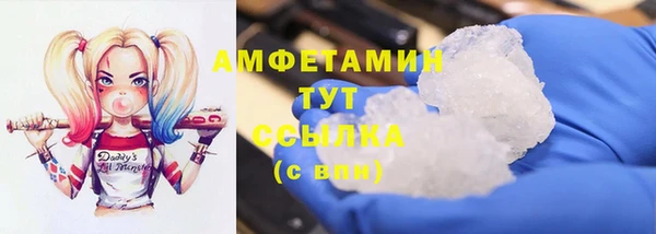 кристаллы Зеленокумск