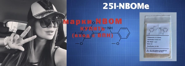 кокаин премиум Зерноград