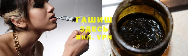 бошки Зеленодольск