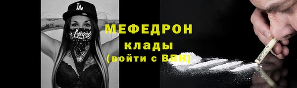 кристаллы Зеленокумск