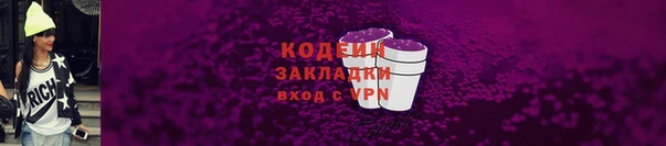кристаллы Зеленокумск