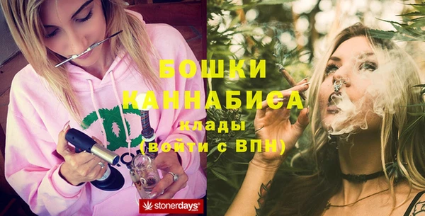 бошки Зеленодольск