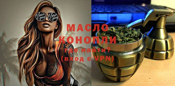 бошки Зеленодольск