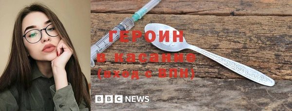 бошки Зеленодольск