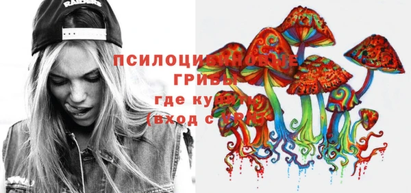 кристаллы Зеленокумск