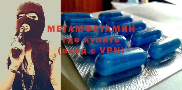 кокаин премиум Зерноград