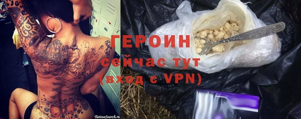 кокаин VHQ Чердынь