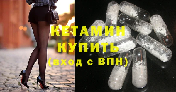 кристаллы Зеленокумск