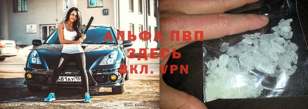 кристаллы Зеленокумск