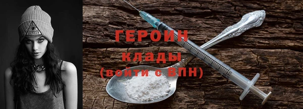 кристаллы Зеленокумск