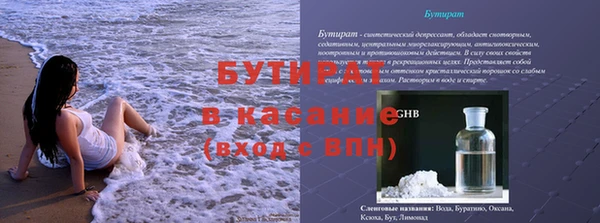 кокаин премиум Зерноград