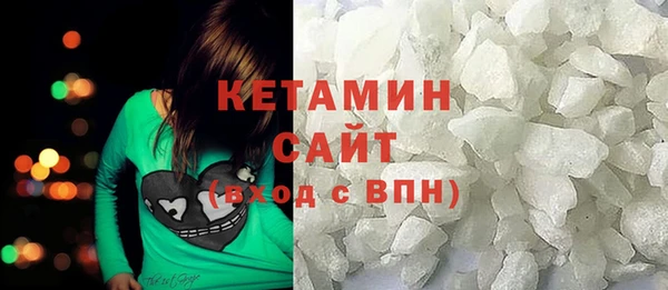 кокаин премиум Зерноград