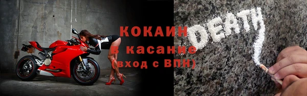 кокаин премиум Зерноград