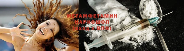 кристаллы Зеленокумск
