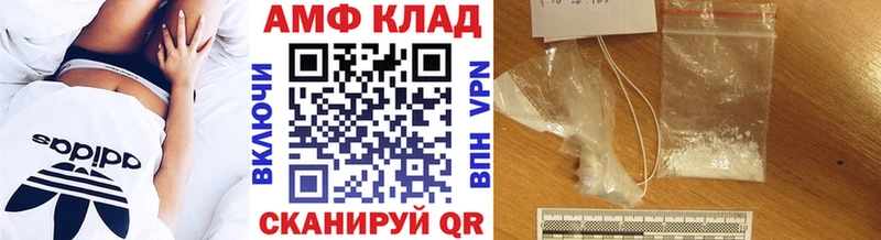 Метамфетамин пудра  магазин  наркотиков  Крым 