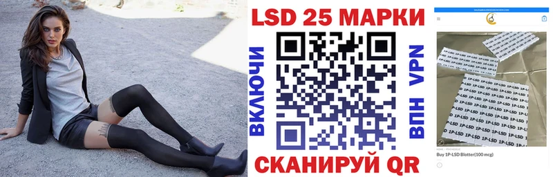 Марки 25I-NBOMe 1500мкг Крым
