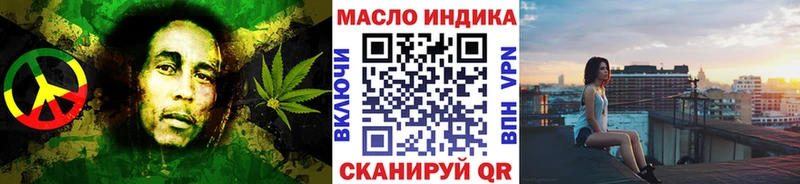 Дистиллят ТГК жижа  даркнет сайт  Крым 