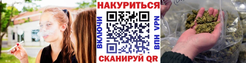 Конопля OG Kush  Крым 